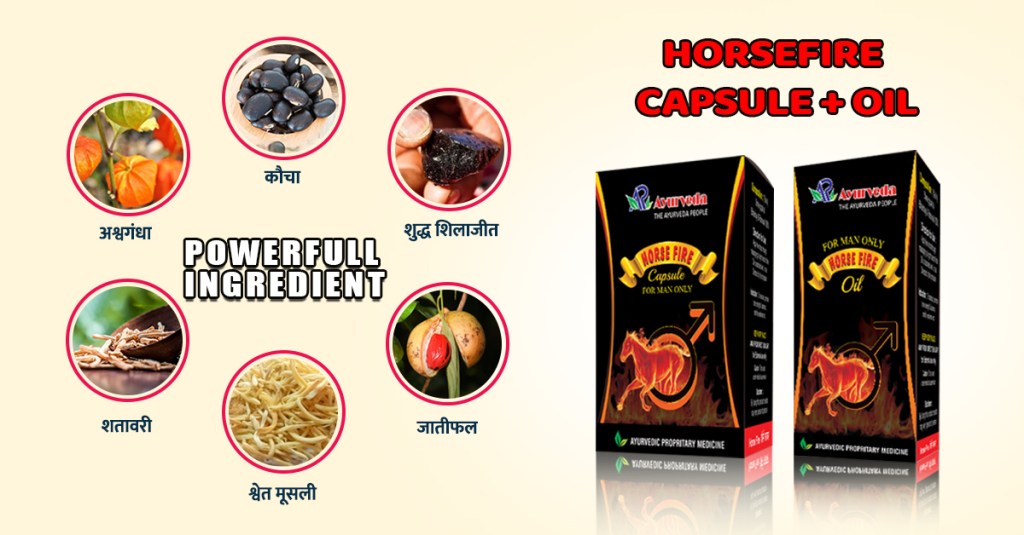 Ayurvedic Medicine For Long-Lasting In Bed