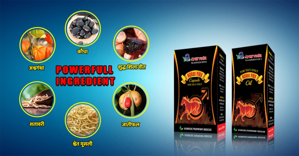 Ayurvedic Medicine for long-lasting In bed